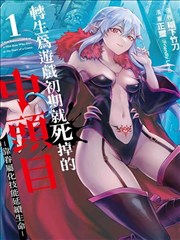 漫改剧海报