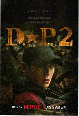 妈妈的职业在线观看剧照