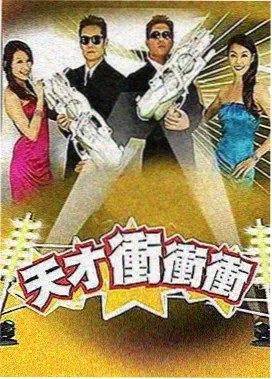 访谈节目截图